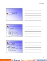 Ngân hàng thương mại 